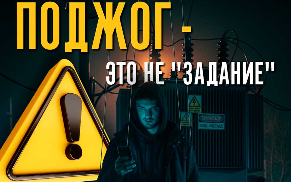 В ПРАЗДНИЧНЫЕ ДНИ НАПОМИНАЕМ О НЕОБХОДИМОСТИ СОБЛЮДЕНИЯ МЕР АНТИТЕРРОРИСТИЧЕСКОЙ БЕЗОПАСНОСТИ